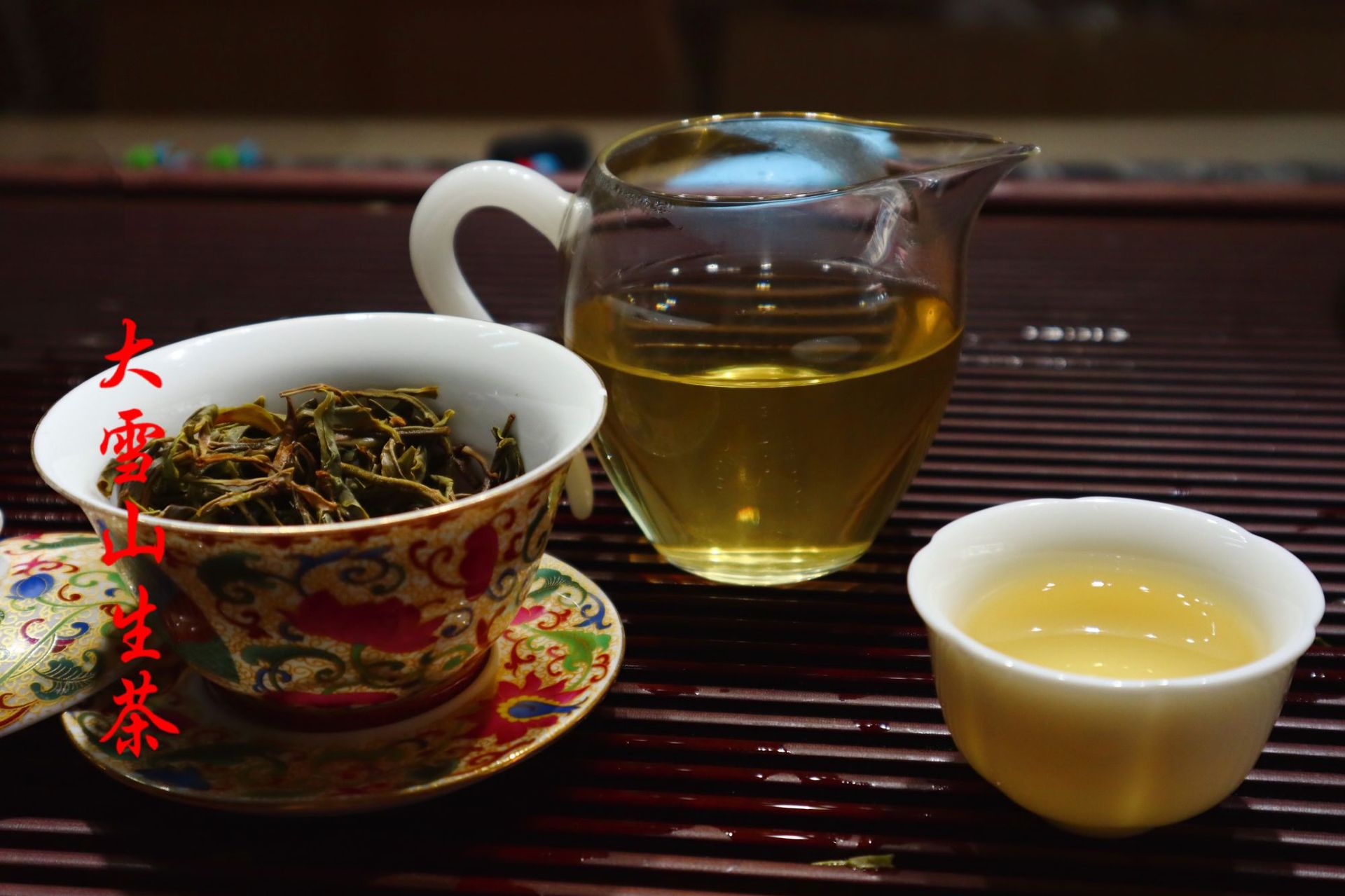 2020云南普洱茶生茶gu树头春大雪山散装500g 厂家直销