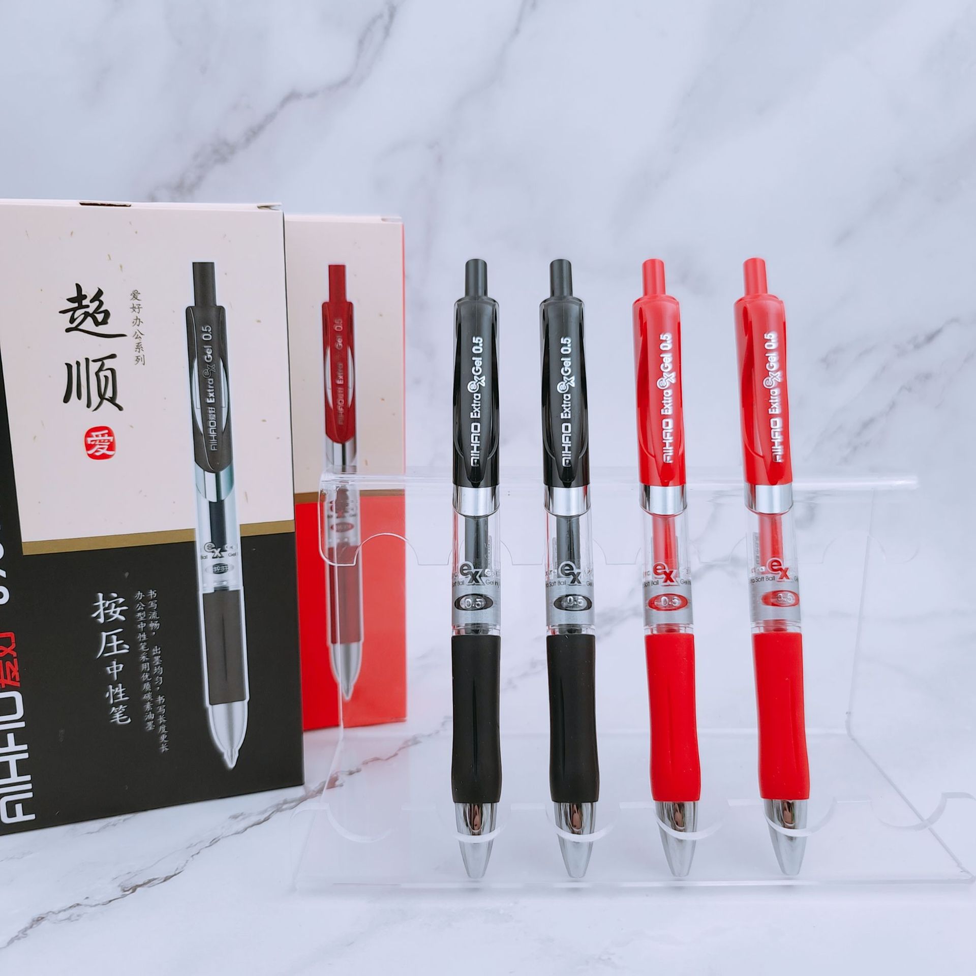 爱好文具新品8981黑色红色按压中性笔 0.5mm子弹头按动水性笔批发