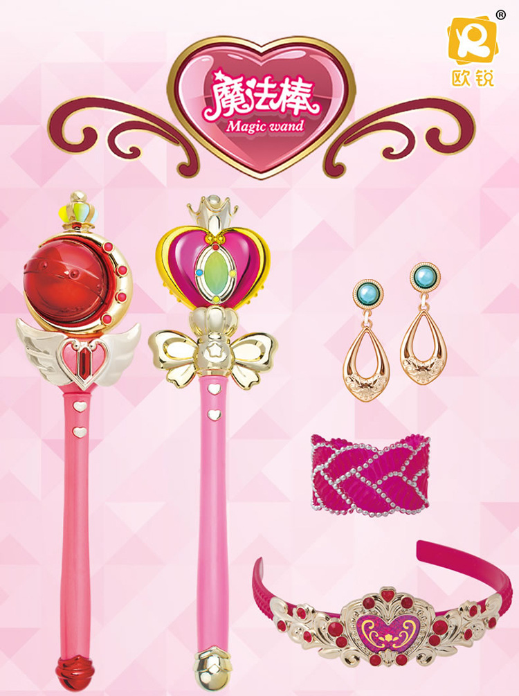 单个水晶球魔仙棒,水晶球棒 公主冠 耳环 手镯,冰雪仙子魔法套装909