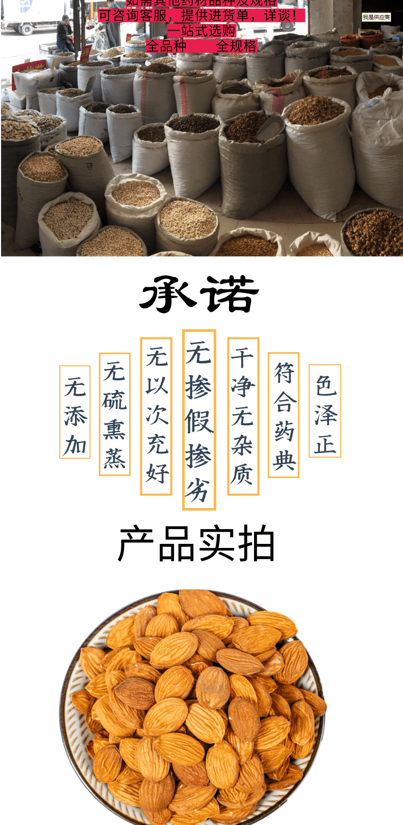 桃仁批发 家桃仁 山桃仁 毛桃仁碎瓣 脱衣桃仁颗粒皮 炒桃仁散装