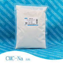 CMC FVH9 羧甲基纤维素钠 CMC 高粘度增稠剂 稳定剂 500g/袋