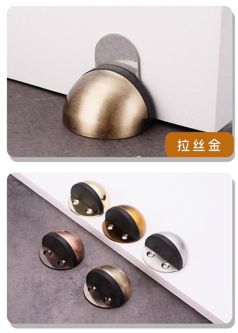 门吸免打孔新款磁性门挡强磁防撞门阻家用吸门器门碰卫生间墙地吸