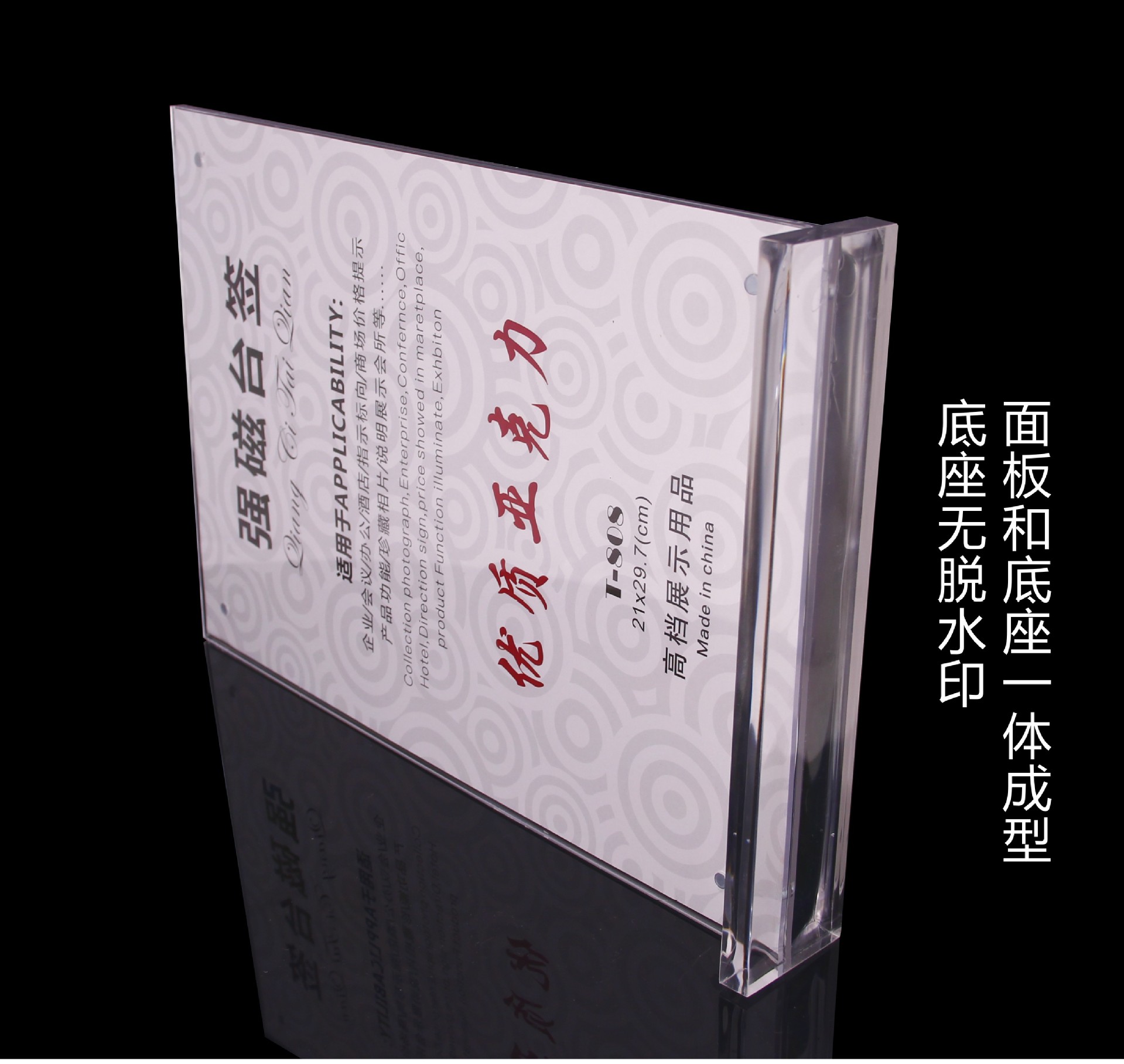 七鼎t型强磁台签 a4台卡亚克力横竖式广告价格摆台双面标价牌