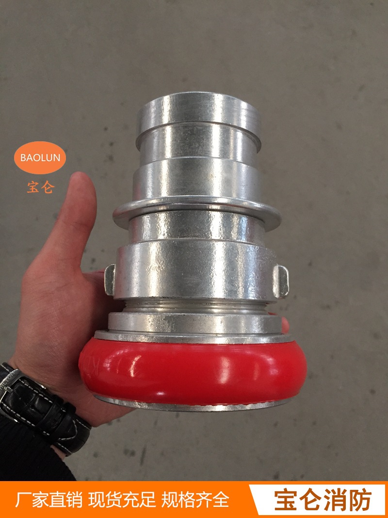 茂鑫异型接扣异径接口消防快速雌雄转换公母变径卡扣50/65/80接头