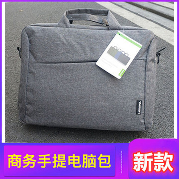 适用联想笔记本电脑包t210单肩手提斜挎包14-15.