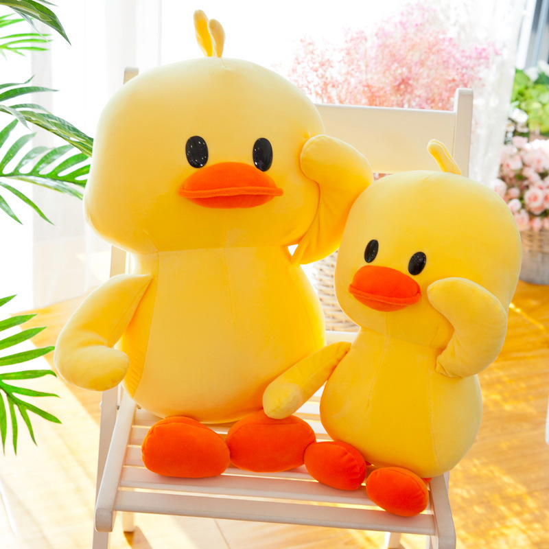 网红同款小黄鸭公仔鸭子抱枕毛绒玩具公仔送女友礼品娃娃车载摆件