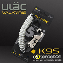 优力ULAC自行车锁密码锁自行车车锁骑行车锁钢缆锁便携头盔锁K9S