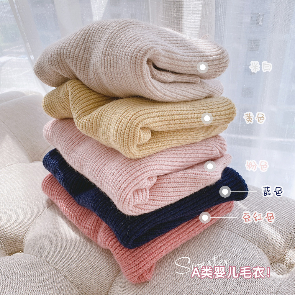 Children's Solid Color Sweater 0-6 Years Old Korean Children's Clothing Girls' Candy Color Sweater Baby Boy Autumn Clothes Top