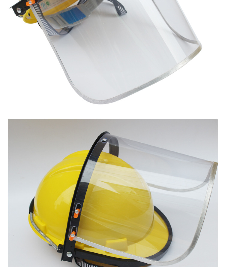 pvc防护面罩防护面具配安全帽防飞溅电焊面罩防粉尘劳保打磨面屏