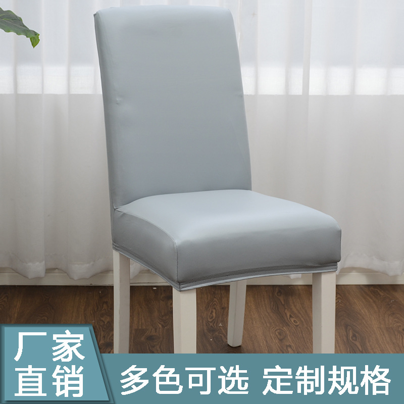 [Elxi] Cross-Border Hot Pu Chair Cover All-Inclusive One-Piece Elastic Chair Cover Waterproof and Oil-Proof Hotel Household Dining