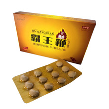 霸王鞭 男士口服保健食品滋补品压片糖果成人男性滋补品一件代发