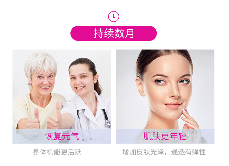 荻苇草荷尔蒙活力调节新生命平衡霜疏通经络保养调理身体霜