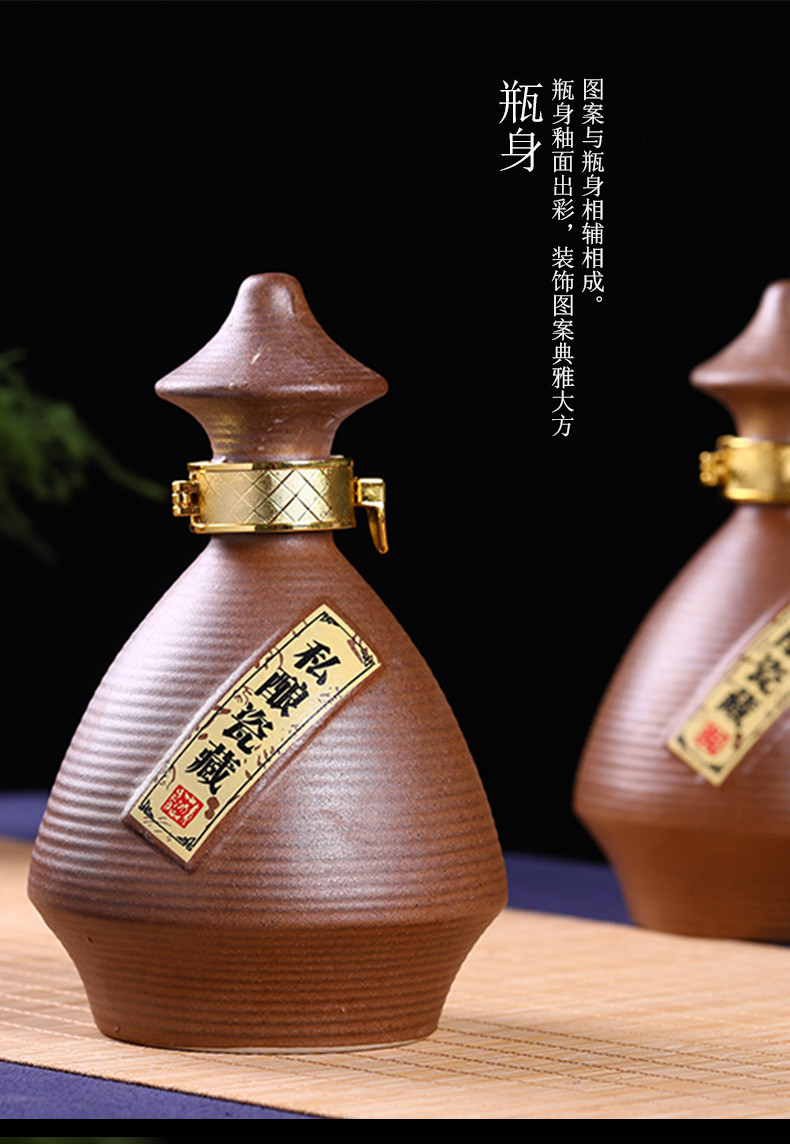 陶瓷酒瓶1斤5斤酒壶复古陶瓷酒瓶小坛子空瓶密封米酒陶瓷罐瓶定制-阿
