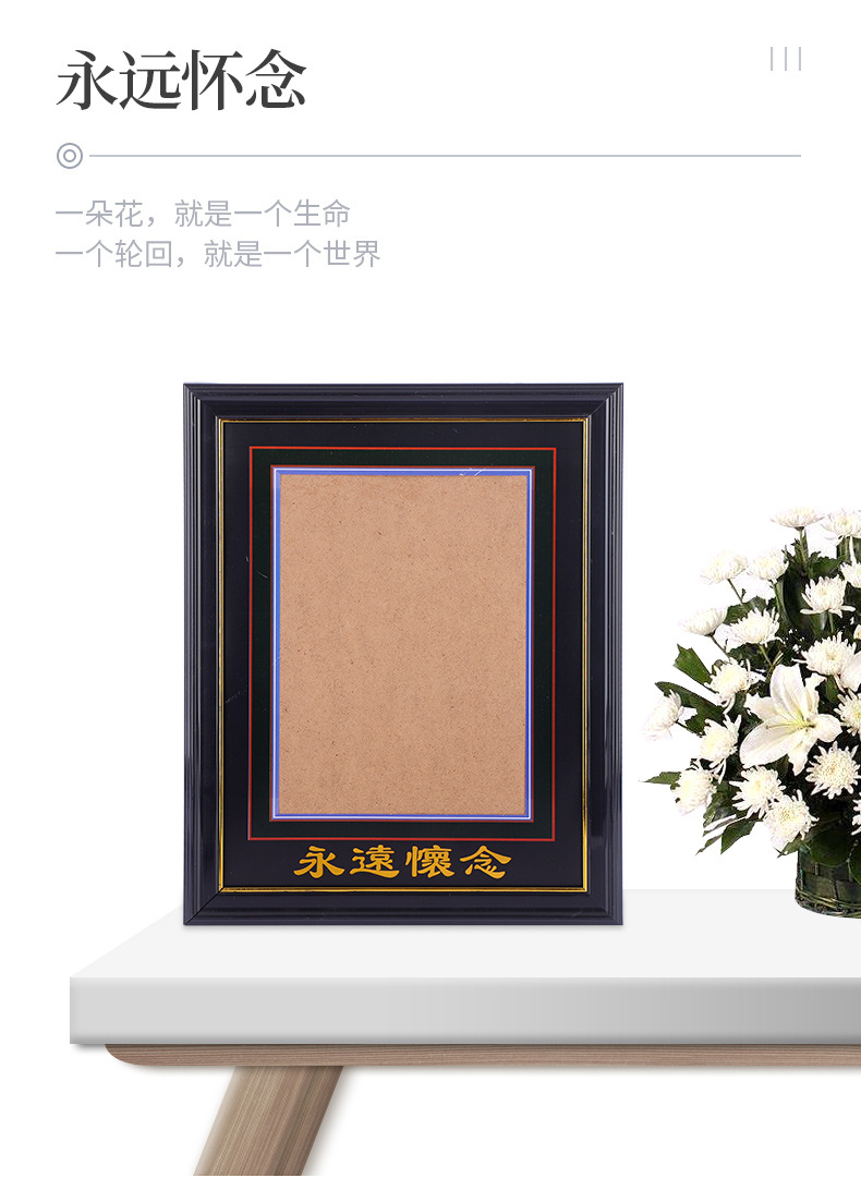 厂家货源pvc遗像框老人相框黑色塑料遗照相框遗像框挂墙摆台批发