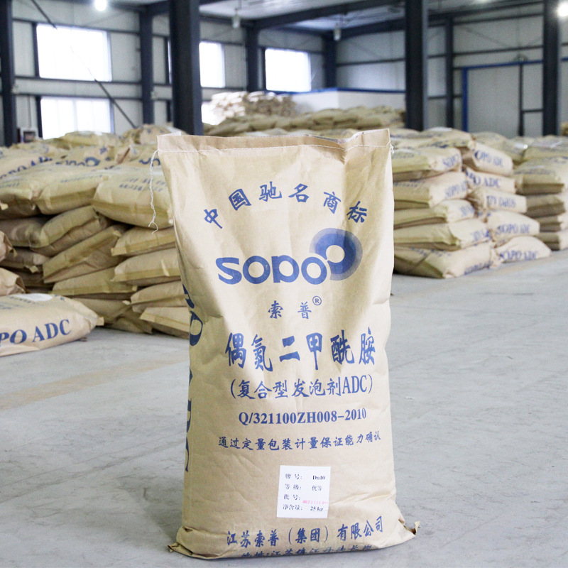 adc发泡剂 高温中温低温发泡 ac发泡剂 索普 pvc板材木塑微发泡