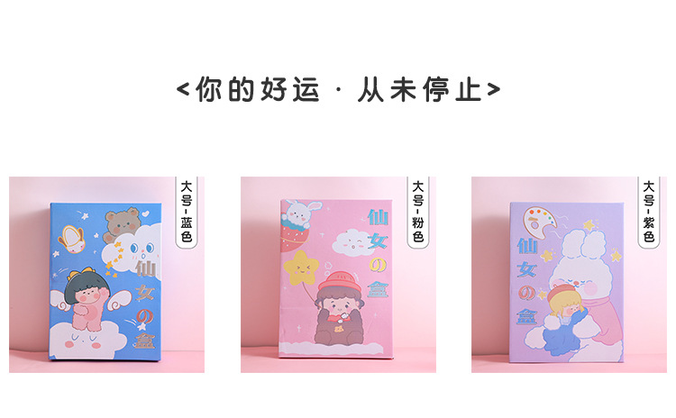 网红幸运盒子惊喜盒子盲盒福袋包装盒礼盒精品店节日礼品特大盲盒