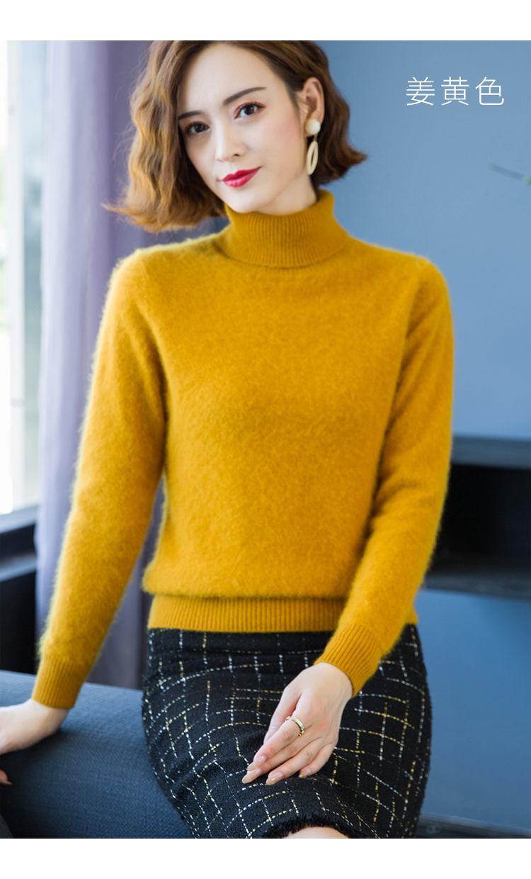 高领绒衫女士毛衣短款宽松版高翻领套头加厚针织貂绒衫修身打底衫