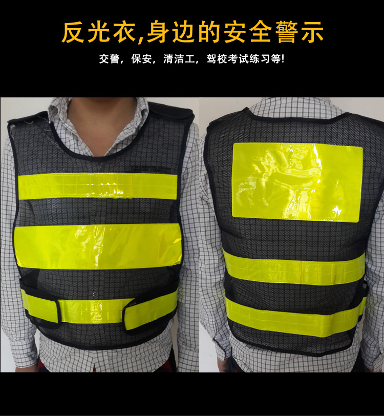 夏季新巡逻荧光绿色反光衣可反光背心驾驶员防护服夜光衣马甲大号
