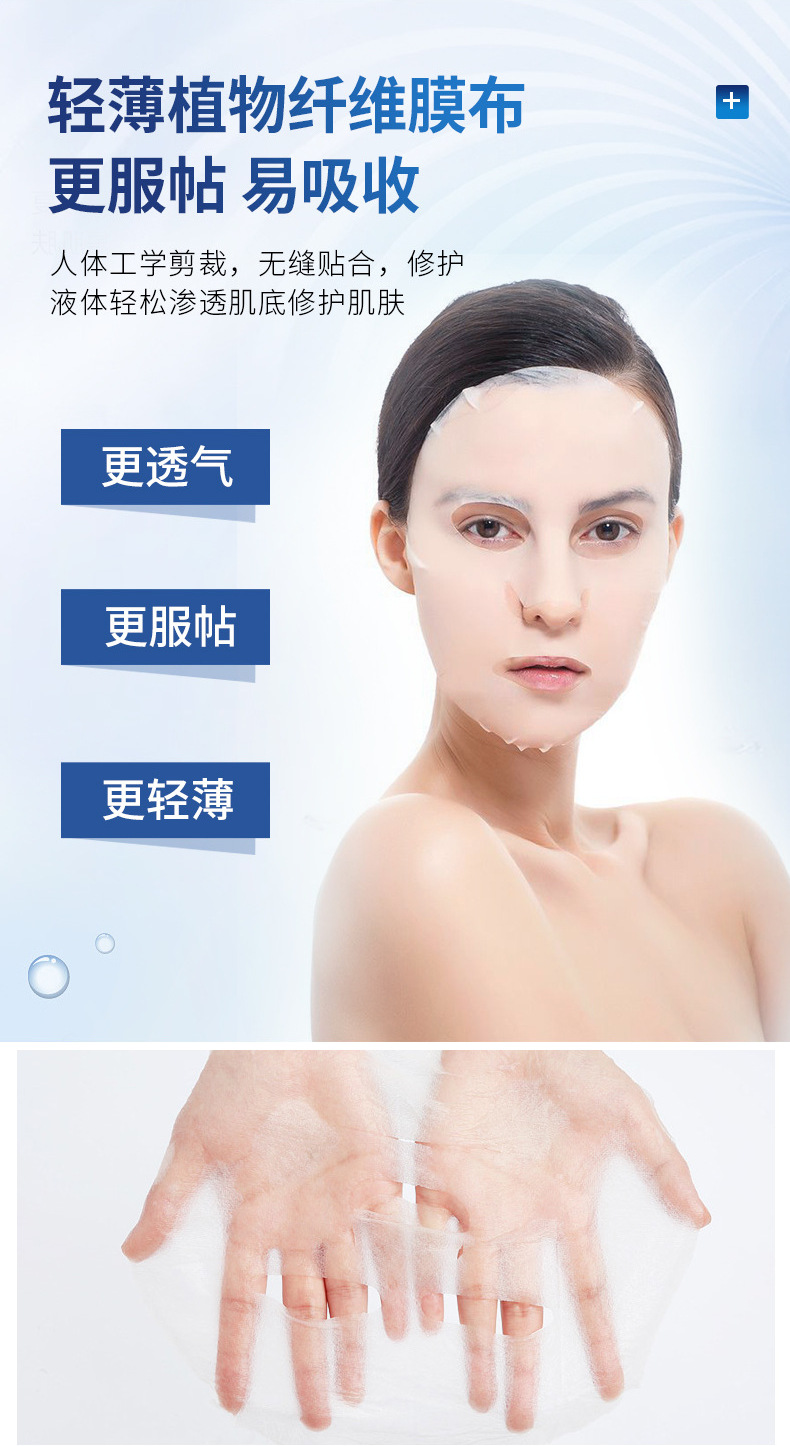 械字号缓和敏感补水医美面膜 去红血丝激光术后修护医用冷敷贴oem