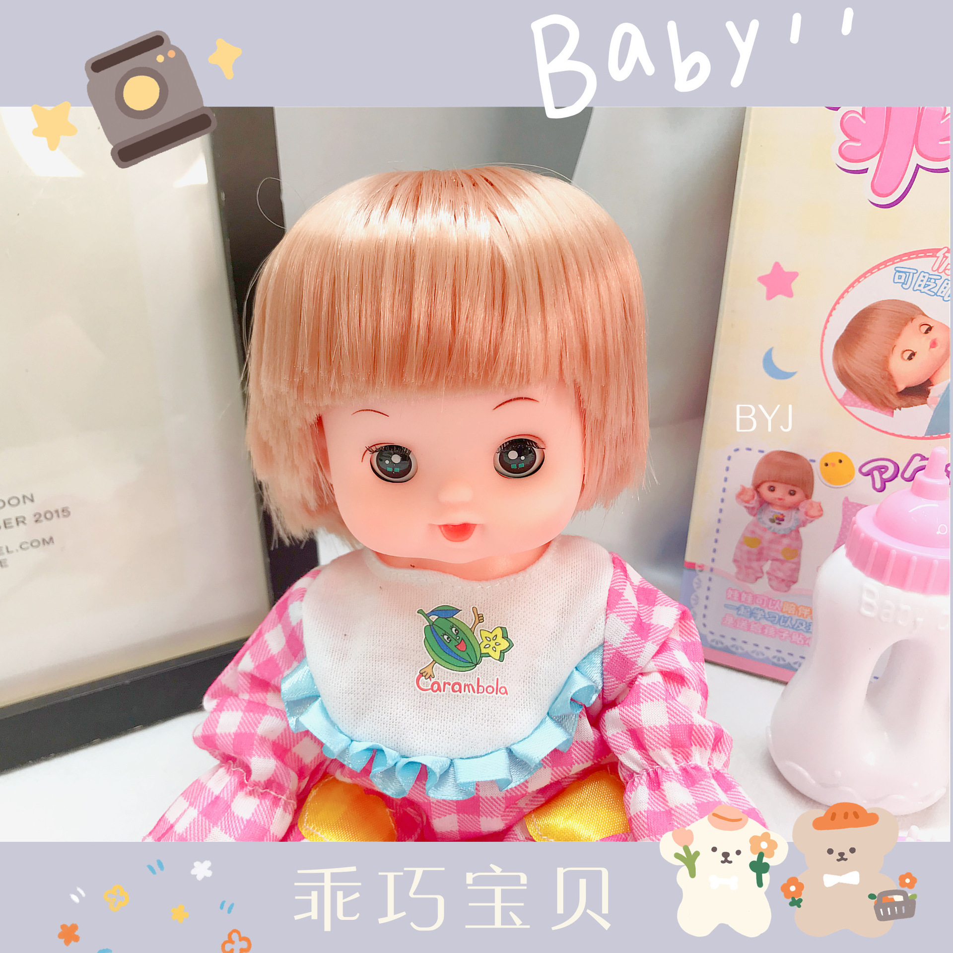 会说话的睡衣宝贝智能洋娃娃婴儿安抚陪睡布娃娃宝宝早教发声玩具