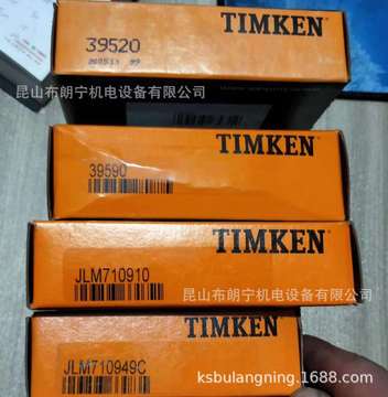 现货买家服务支付方式支付宝网上银行大额支付昆山布朗宁机电设备有限