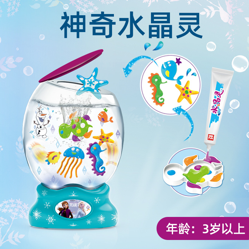 迪士尼魔幻水精灵神奇水宝宝diy手工摆地摊儿童益智抖音玩水玩具