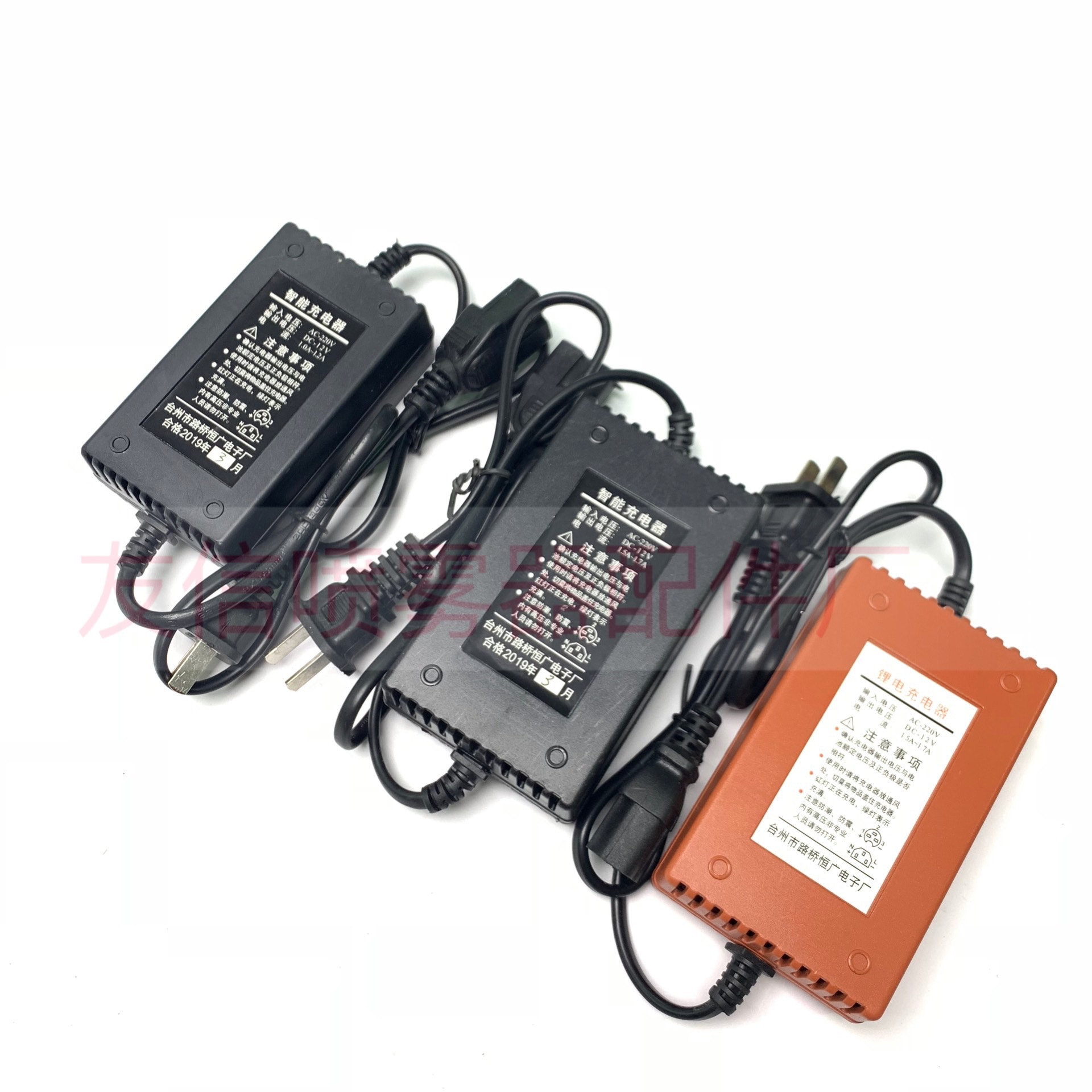 厂家供应 电动喷雾器充电器 12V 充电器 大电流 无极充电器