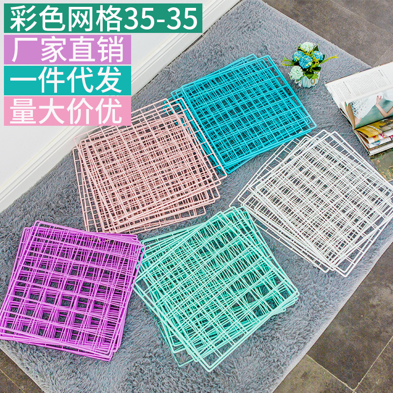 Color Grid Photo Wall Purple Blue Pink Green Bold Plastic Dipping Mesh Piece Factory Wholesale 35-35