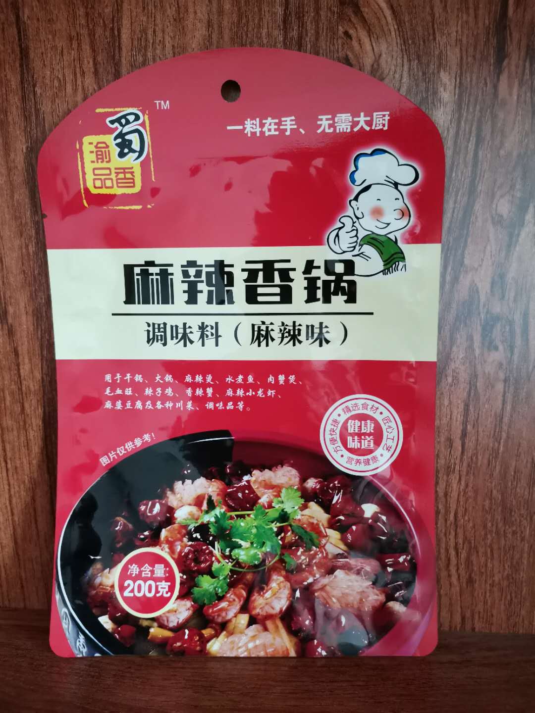 厂家批麻辣香锅调味料餐饮商用家用麻辣香锅香辣虾蟹易做一料即可