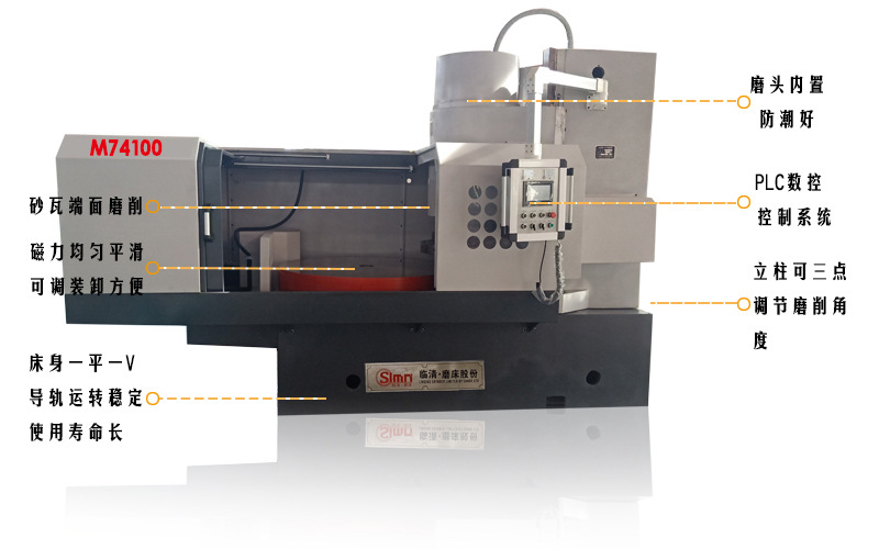 立式圆台平面磨床mp74100 五金刀具立轴圆台磨床 立式圆盘磨床