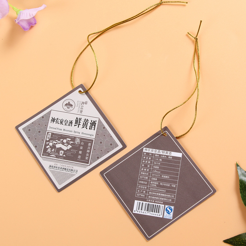 定制纸质吊牌 饮料瓶口挂签 酒瓶口标签 彩印酒瓶标签 洒瓶挂签