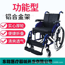 厂家直销加厚钢管轻便便携轮椅老年人适用AU255LPQ