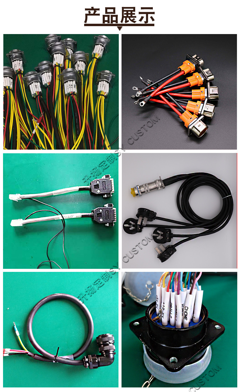 航空插头线束外协加工电机马达线编码器插头连接线焊接 插头线束
