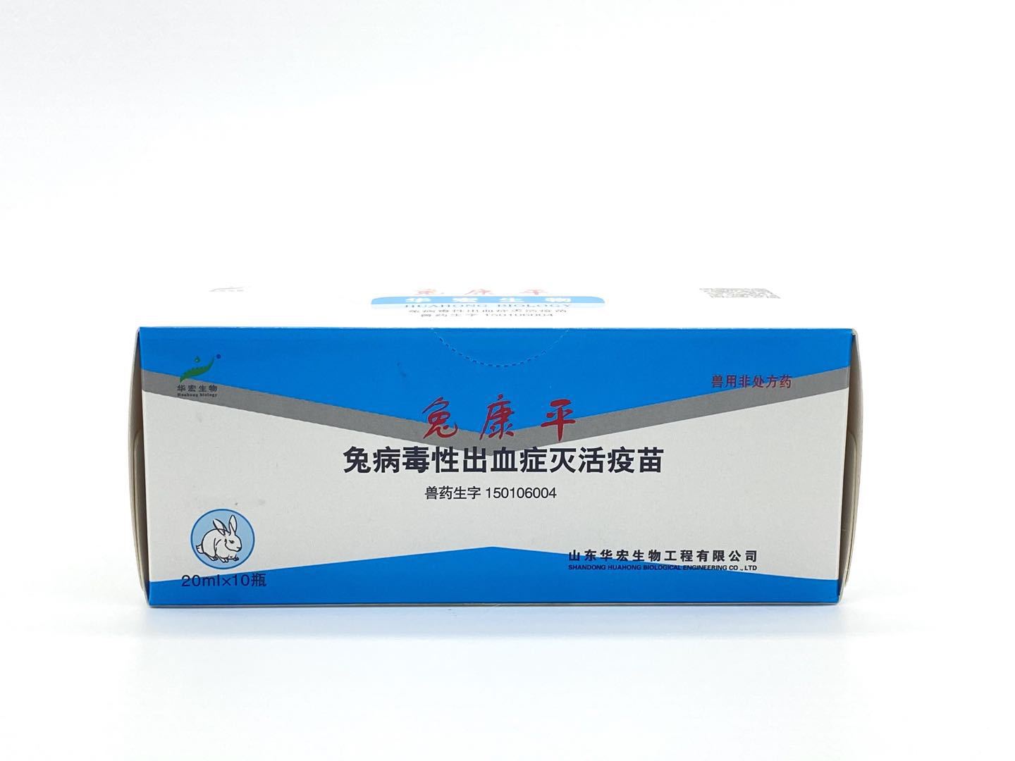 【兔子疫苗-兔子疫苗厂家,品牌,图片,热帖-阿里巴巴