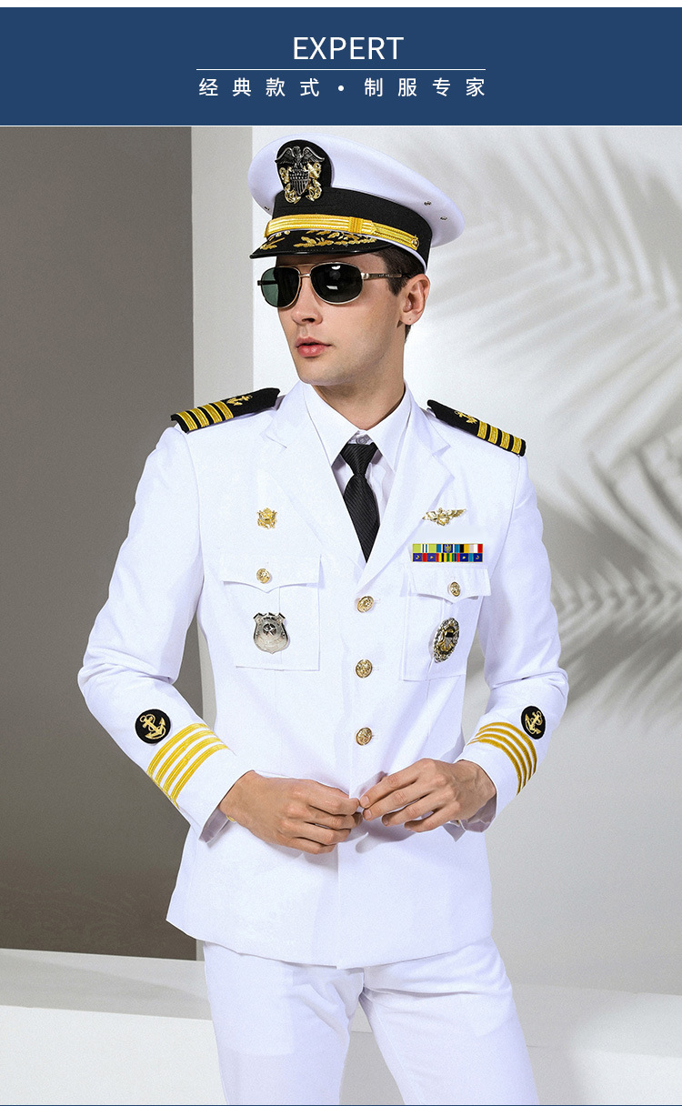 海员制服礼服游艇船长制服美船员晚宴常服演出服表演服外套西装男