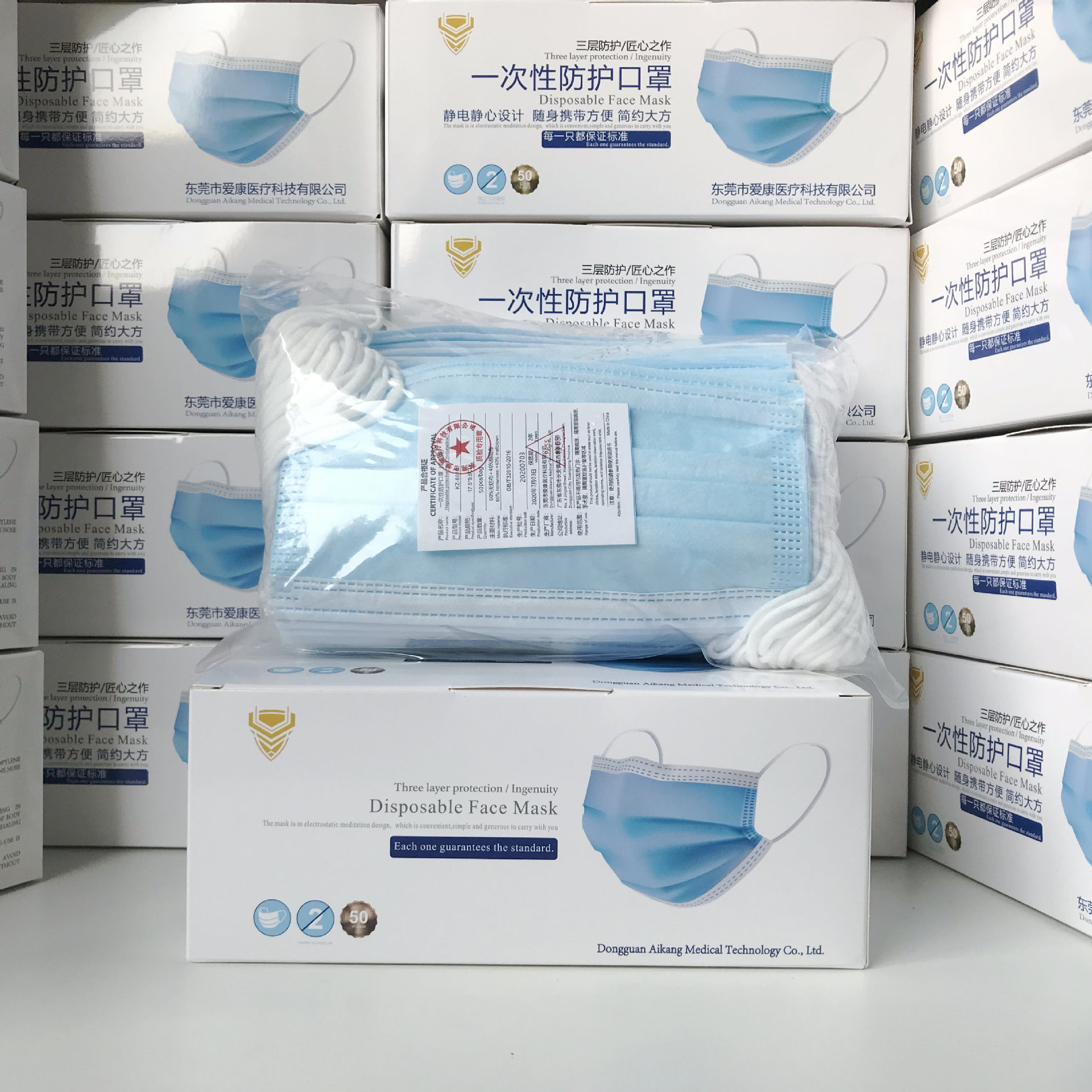 厂家现货50只盒装一次性民用口罩3层防护口罩中英文包装当天发货