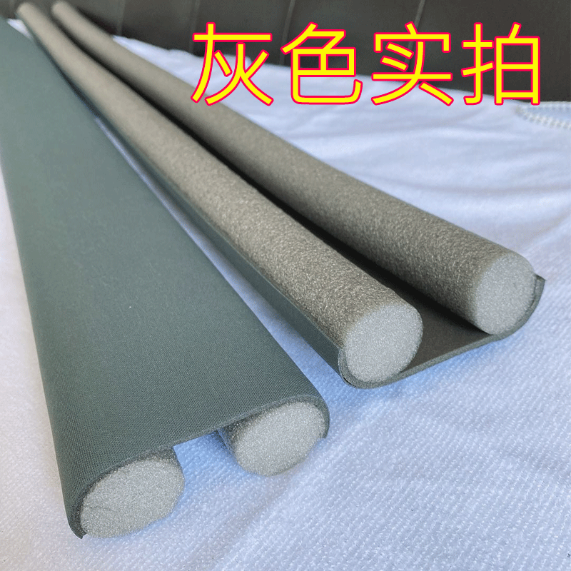 Door Crack Door Bottom Sealing Strip Soundproof Door and Window Gap Adhesive Strip Windshield Heating Pads Insulation Dustproof Windbreak