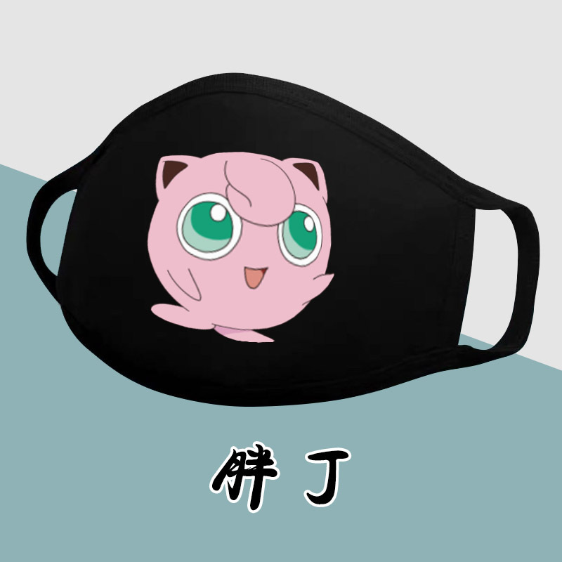 皮卡丘儿童口罩成人神奇宝贝宠物小精灵小孩小学生纯棉可水洗印花