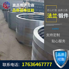 压力容器法兰盘厂家大型Q345R容器法兰管板 折流板16Mn法兰