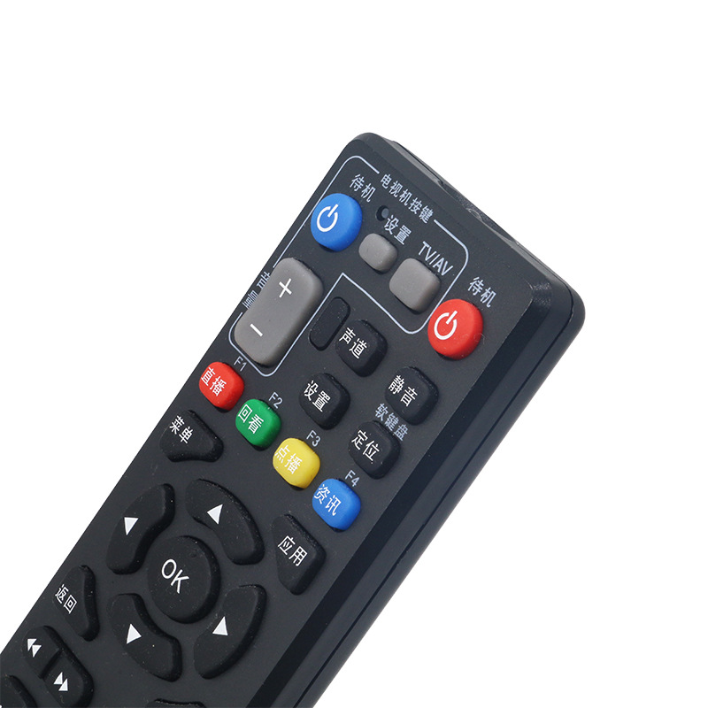 中兴机顶盒遥控器zxv10b860 b600 b700 b760 iptvitv中国电信移动
