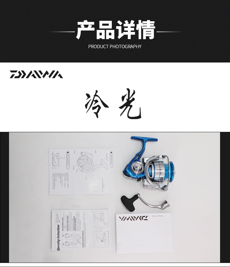 20 daiwa/达亿瓦 冷光 hyper lt 纺车轮路亚轮鱼轮渔轮渔具批发