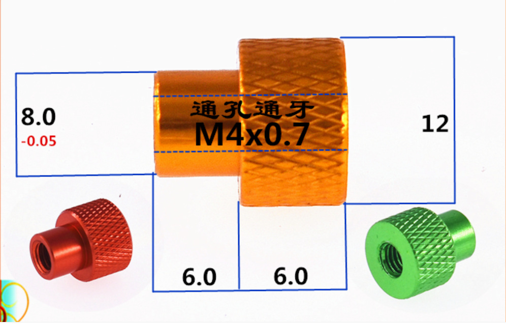 m4超轻航拍无人飞机架手拧滚花螺母通孔铝合金氧极彩色螺帽高台阶