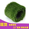 simulation carpet Lawn wedding decorate Fence green balcony Roof Lay Man-made turf artificial turf simulation carpet Lawn wedding decorate Fence green balcony Roof Lay Man-made turf artificial turf