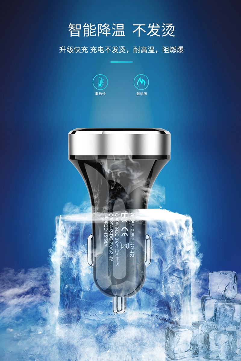 工厂新款车载充电器 汽车手机充电器 车充 ap03 车载充电器快充