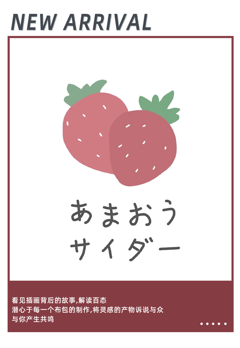 日系小清新2020新款两个草莓帆布单肩包手提包大容量包包女