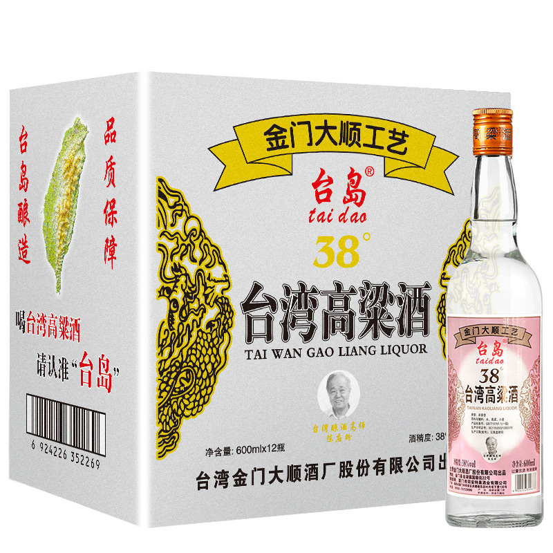 厂家批发台岛台湾高粱酒金门38度600ml*12瓶浓香风味粮食白酒整箱