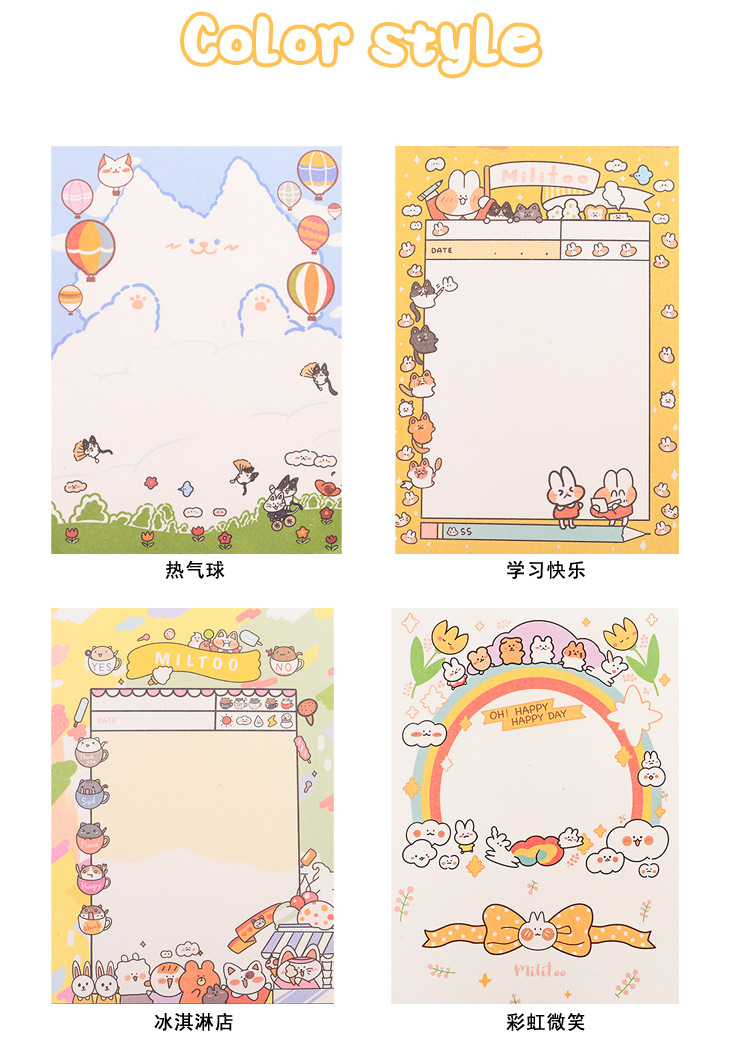 日韩可爱兔卡通便签本无粘性随身手账可撕留言备忘记事贴计划本