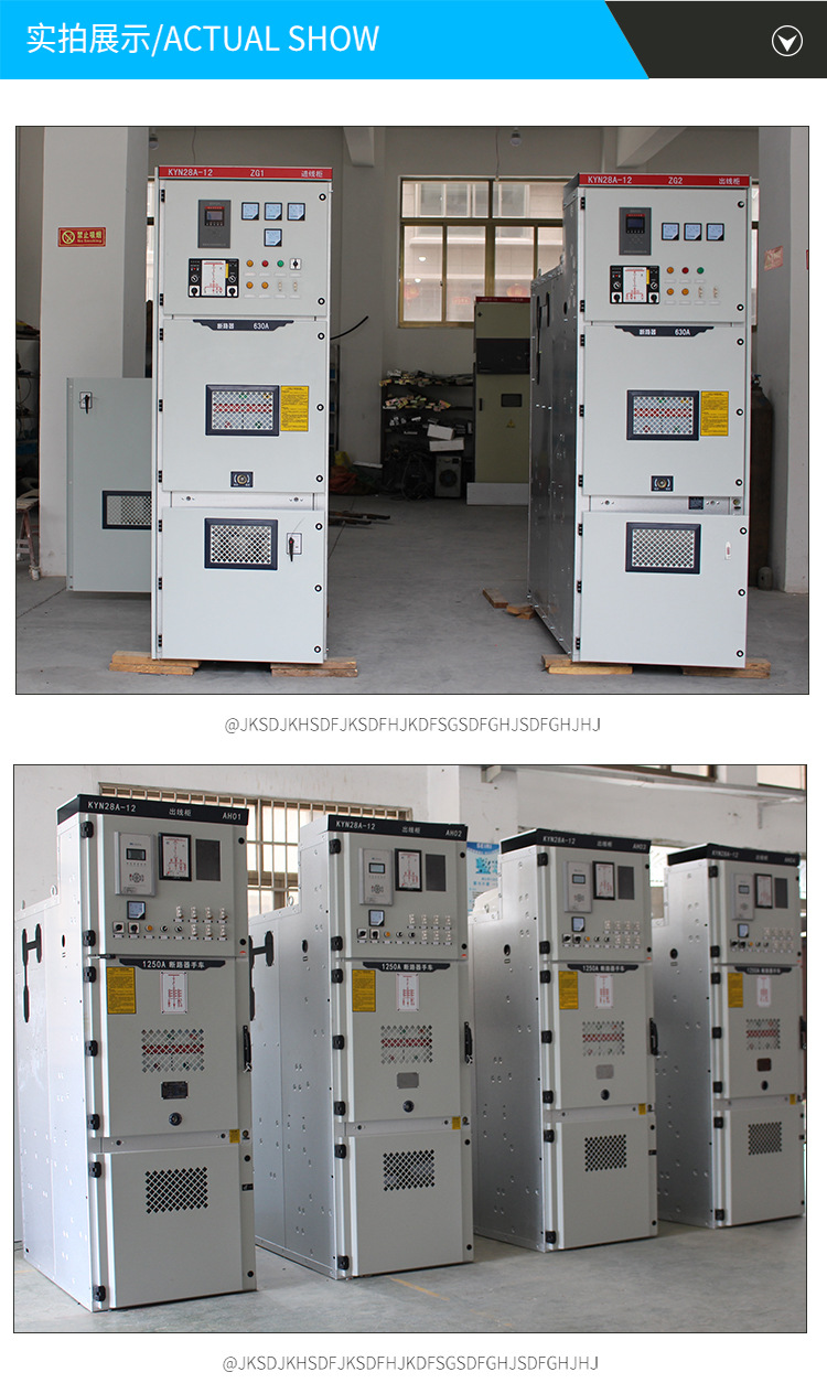 高压开关柜进线出线计量隔离pt中置柜kyn28-12成套配电柜10kv千伏-阿
