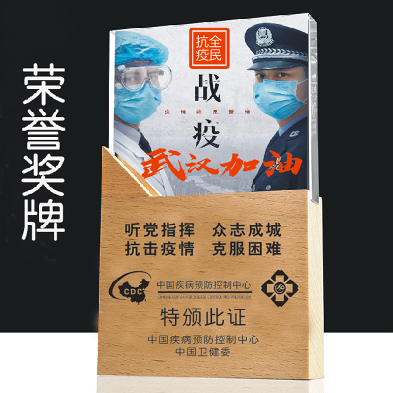 印刷 摆饰 奖杯奖牌***定制