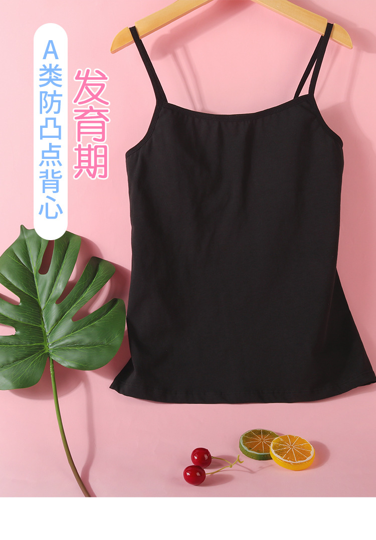 女童发育期背心黑色纯棉吊带内衣小学生女孩防凸点文胸透气薄款夏